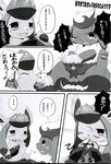  ambiguous_gender balls blush comic cum cum_in_mouth cum_inside cum_on_face doujinshi eeveelution fellatio flareon glaceon japanese_text male nintendo oral orgasm penis pok&eacute;mon sex shironowa text translated video_games 
