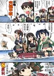 &gt;_&lt; 5girls :o aircraft aircraft_carrier airplane akagi_(kantai_collection) anger_vein arrow bandana black_hair blood bow bow_(weapon) breasts broken broken_weapon brown_hair closed_eyes comic drawing_bow fingerless_gloves flat_chest gloves hat highres hiryuu_(kantai_collection) kaga_(kantai_collection) kantai_collection long_hair military military_vehicle multiple_girls muneate o_o ocean partly_fingerless_gloves quiver rectangular_mouth remodel_(kantai_collection) ryuujou_(kantai_collection) ship short_hair skirt smoke souryuu_(kantai_collection) tasuki tears translated twintails warship watercraft weapon y.ssanoha yugake 