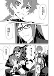  alexander_(fate/grand_order) braid comic fate/grand_order fate/stay_night fate/zero fate_(series) formal glasses greyscale long_hair lord_el-melloi_ii monochrome multiple_boys older shirotsumekusa smile translated waver_velvet 