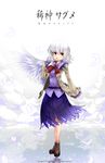  bad_id bad_pixiv_id feathered_wings feathers finger_to_mouth highres jacket kishin_sagume niblerang red_eyes shirt short_hair single_wing skirt solo touhou white_hair wings 