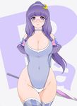  arms_behind_back bare_shoulders bespectacled blue_leotard bow breasts cameltoe choker cleavage closed_umbrella covered_navel curvy frills glasses groin hair_bow hairband highleg highleg_leotard highres large_breasts leotard light_smile long_hair looking_at_viewer meea older patchouli_knowledge ponytail purple_eyes purple_hair purple_legwear race_queen smile solo striped striped_legwear thighhighs thighs touhou umbrella very_long_hair wide_hips 