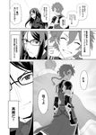  alexander_(fate/grand_order) braid comic fate/grand_order fate/stay_night fate/zero fate_(series) formal glasses greyscale long_hair lord_el-melloi_ii monochrome multiple_boys older rider_(fate/zero) shirotsumekusa tears translated waver_velvet 