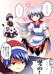  2girls :3 alternate_costume blue_eyes blue_hair blush book caught cosplay doremy_sweet eighth_note hat heart jitome kijin_seija kijin_seija_(cosplay) kishin_sagume looking_at_another looking_down multiple_girls musical_note nightcap pom_pom_(clothes) red_eyes satou_yuuki shaded_face short_hair silver_hair single_wing skirt skirt_hold smug spoken_ellipsis spoken_musical_note tail tapir_tail touhou translated troll_face wings 