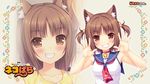  :d animal_ears azuki_(sayori) bell bell_choker brown_eyes brown_hair cat_ears cat_tail choker copyright_name fang floral_background grin highres jingle_bell looking_at_viewer nekopara open_hands open_mouth palms sayori school_uniform serafuku short_hair sleeveless slit_pupils smile tail two_side_up v-shaped_eyebrows wallpaper zoom_layer 