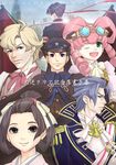  4boys asogi_kazuma barok_van_zeiks black_hair blonde_hair bow bowtie brown_hair cityscape cravat dai_gyakuten_saiban formal goggles goggles_on_head green_eyes grey_hair gyakuten_saiban hair_rings hat headband iris_watson mikotoba_susato multiple_boys multiple_girls naruhodou_ryuunosuke one_eye_closed pink_hair sherlock_holmes_(gyakuten_saiban) short_hair smile suit twintails wakadori 