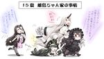 apron battleship_hime black_dress black_hair black_legwear blush breasts claws cleavage closed_eyes detached_sleeves dress gothic_lolita hase_yu horn horns isolated_island_oni kantai_collection large_breasts lolita_fashion long_hair multiple_girls oni_horns open_mouth pale_skin pantyhose red_eyes ribbed_dress seaport_hime shinkaisei-kan short_dress sideboob simple_background smile so-class_submarine thighhighs translated very_long_hair white_background white_hair white_skin 