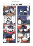  3girls 4koma ahoge alternate_costume apron beanie black_hair blue_eyes bowl chopsticks comic commentary_request earmuffs food food_stand hair_flaps hat headgear highres holding holding_chopsticks kantai_collection long_sleeves multiple_4koma multiple_girls noodles outdoors pale_skin ramen remodel_(kantai_collection) scarf seiran_(mousouchiku) shigure_(kantai_collection) shinkaisei-kan short_hair sitting tentacle translation_request wo-class_aircraft_carrier yamashiro_(kantai_collection) yatai 