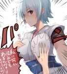  anger_vein blood blue_hair blush bouncing_breasts breast_grab breasts brown_eyes commentary_request dyson_(edaokunnsaikouya) genderswap genderswap_(mtf) gintama grabbing japanese_clothes large_breasts nosebleed obi sakata_ginko sakata_gintoki sash short_hair translation_request 