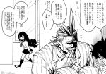  1girl 2boys 4koma :&gt; aiue0 all_might antenna_hair asui_tsuyu bangs black_eyes black_hair boku_no_hero_academia comic commentary_request covered_eyes frog_girl graphite_(medium) grin hair_rings hair_slicked_back long_hair low-tied_long_hair messy_hair midoriya_izuku millipen_(medium) monochrome multiple_boys school_uniform short_hair smile spiked_hair squatting tearing_up traditional_media translation_request u.a._school_uniform 