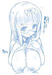  akihara_nakuru breasts character_request cum cum_on_body cum_on_breasts cum_on_upper_body glasses huge_breasts monochrome nipples original paizuri source_request 