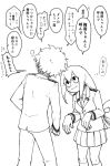  1boy 1girl :&gt; aiue0 asui_tsuyu black_eyes blush boku_no_hero_academia collared_shirt commentary_request ear_blush frog_girl full-face_blush graphite_(medium) greyscale long_hair low-tied_long_hair midoriya_izuku millipen_(medium) monochrome necktie pleated_skirt school_uniform shirt skirt thought_bubble traditional_media translation_request u.a._school_uniform 