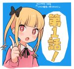  1girl :o announcement black_bow black_ribbon blonde_hair blue_background blunt_bangs blush border bow bright_pupils commentary_request cropped_torso hair_bow hand_up highres index_finger_raised long_hair long_sleeves looking_at_viewer meis_(terameisu) multiple_hair_bows neck_ribbon open_mouth outside_border pink_shirt red_eyes ribbon ringlets ririka_ojosama_ni_furimawasareru! saijo_ririka shirt sidelocks solo translation_request twintails upper_body v-shaped_eyebrows white_border white_pupils 