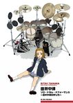  blazer brown_eyes brown_hair drum english hairband highres instrument jacket k-on! richard_crazyman school_uniform sitting solo tainaka_ritsu translated 