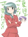  aoki_ume_(style) braid can't_be_this_cute green_eyes green_hair hair_over_shoulder hidamari_sketch kuuyuu long_hair multiple_girls natsume_(hidamari_sketch) ore_no_imouto_ga_konna_ni_kawaii_wake_ga_nai parody sae school_uniform style_parody translated wide_face 