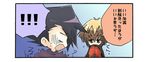  /\/\/\ 2boys black_hair brown_eyes chibi lowres manjoume_jun multiple_boys o_o translation_request yuu-gi-ou yuu-gi-ou_gx yuuki_juudai 