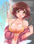  1girl :o arm_under_breasts bare_shoulders bikini blush breasts brown_hair cleavage collarbone commentary_request front-tie_bikini_top front-tie_top hair_flaps honda_mio idolmaster idolmaster_cinderella_girls jacket jacket_partially_removed large_breasts looking_at_viewer navel pink_jacket solo speech_bubble stomach swimsuit tong_(freedom2000) translation_request yellow_bikini 