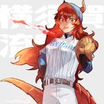  1girl baseball_cap baseball_mitt baseball_uniform belt blue_hat breath_weapon breathing_fire cowboy_shot dola_(nijisanji) dragon_girl dragon_horns dragon_tail fang fire gradient_hair grey_background hand_on_own_hip hat horns horns_through_headwear long_hair looking_at_viewer mogayama mouth_hold multicolored_hair nijisanji open_mouth pants red_eyes red_hair sanpaku shirt shirt_tucked_in simple_background skin_fang smirk solo sportswear stalk_in_mouth standing striped_clothes striped_shirt tail virtual_youtuber white_pants white_shirt wide-eyed 