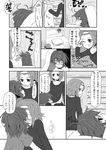  2girls :q bed blanket blush bookshelf casual cellphone comic eye_contact greyscale hairband highres hirasawa_yui hug k-on! keito_(kandnext) kiss looking_at_another lying monochrome multiple_girls phone pillow stairs star surprised sweatdrop table tainaka_ritsu tongue tongue_out translated yuri 