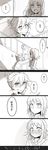  1girl blush comic confession greyscale gumi highres kagamine_len monochrome translated vocaloid yumemiya 