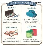  box character_print commentary_request cup highres mittens mug no_humans paint_tube paintbrush pokemon shiruku_(gp_oro8) smoliv still_life ticket translation_request twitter_username 