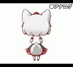  animal_ears animated animated_gif ass back chibi detached_sleeves hat hypnotic inubashiri_momiji letterboxed lowres maitora simple_background solo swaying tail tokin_hat touhou white_background white_hair wolf_ears wolf_tail 
