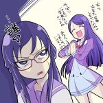  1girl blue_eyes blue_hair braid dokidoki!_precure glasses happy hishikawa_rikka l&#039;ecole_des_cinq_lumieres_school_uniform long_hair minazuki_karen oogai_daiichi_middle_school_uniform open_mouth precure purple_sailor_collar red-framed_eyewear sailor_collar school_uniform smile sweatdrop yes!_precure_5 yoshimune 