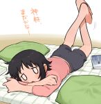  0_0 1girl barefoot bernard-jou_iwaku. black_hair black_shorts blush book commentary_request crossed_ankles crossed_arms feet_up long_sleeves looking_at_viewer lying machida_sawako meis_(terameisu) on_bed on_stomach open_mouth pillow pink_shirt shirt short_hair short_shorts shorts solo tareme translation_request white_background 