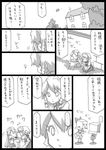  4girls bow braid cirno comic flandre_scarlet greyscale hair_bow hat hong_meiling izayoi_sakuya long_hair maid maid_headdress monochrome multiple_girls nose_bubble sleeping touhou translated uni_mate wings 