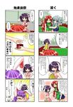  6+girls animal_ears bench blue_eyes bow braid bunny_ears bunny_tail carrot china_dress chinese_clothes closed_eyes comic dress frog green_eyes green_hair hair_ornament hong_meiling inaba_tewi izayoi_sakuya kagura_chitose kochiya_sanae long_hair maid_headdress medicine_melancholy multiple_4koma multiple_girls open_mouth prank purple_hair red_eyes red_hair reisen_udongein_inaba ribbon short_hair silver_hair skirt smile snake spell_card sportswear star sweat tail tears tennis tennis_court tennis_net tennis_uniform touhou towel translated twin_braids 