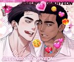  2boys bara bishie_sparkle dark-skinned_male dark_skin emoji gimgyeon_(dog_0987) gukhyeon_(balnom) heads_together heart jiseung_(balnom) licking_lips looking_at_viewer male_focus mature_male multiple_boys original pink_background portrait second-party_source short_hair smile sparse_stubble thick_eyebrows tongue tongue_out yaoi 