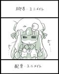  crescent hat long_hair lowres monochrome patchouli_knowledge solo touhou translated uni_mate 
