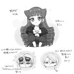  1girl 2boys atami_nana atami_sango bow chibi closed_mouth commentary_request dress dress_bow drill_hair expressionless eyewear_on_head greyscale hair_between_eyes highres koriyama_ryousuke long_hair looking_at_viewer low_ponytail monochrome morio_(ce_note) multiple_boys onegai_aipri ponytail pretty_series puffy_short_sleeves puffy_sleeves short_hair short_sleeves sunglasses translation_request 