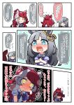  2girls animal_ears blue_eyes blunt_sidelocks blush chibi chibi_only chrono_genesis_(umamusume) closed_mouth commentary_request ears_down flying_sweatdrops grey_hair highres horse_ears horse_girl long_hair loves_only_you_(umamusume) multicolored_hair multiple_girls nose_blush open_mouth own_hands_together puff_of_air purple_shirt red_hair sailor_collar school_uniform shirt short_sleeves sidelocks speech_bubble summer_uniform sweat tearing_up tracen_school_uniform translation_request two-tone_hair umamusume warashi white_hair white_sailor_collar yellow_eyes 