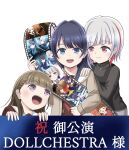 3girls 6th_live_dream_~bloom_garden_party~ :d absurdres ampere_(love_live!) awoke_(love_live!) black_sweater blue_eyes blue_hair brown_cardigan brown_dress brown_hair cardigan closed_mouth commentary_request compass_(love_live!) dollchestra dress film_strip flower_stand_art grey_hair hair_intakes hasu_no_sora_school_uniform highres icy_(love_live!) jewelry kachimachi_kosuzu ladybug/beauty_(love_live!) ladybug_(love_live!) long_hair long_sleeves love_live! love_live!_hasu_no_sora_jogakuin_school_idol_club love_live!_hasu_no_sora_jogakuin_school_idol_club_bloom_garden_party multicolored_hair multiple_girls murano_sayaka neckerchief necklace open_cardigan open_clothes open_mouth pink_eyes red_eyes red_neckerchief red_streaks sailor_collar sailor_dress school_uniform short_hair simple_background smile streaked_hair sweater toba_(soratob108) turtleneck turtleneck_sweater virtual_youtuber white_background white_sailor_collar winter_uniform yugiri_tsuzuri yugiri_tsuzuri_(post-graduation_casual) 