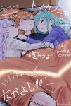  3girls 4ding aqua_hair black_shirt bubble_rise_(love_live!) closed_eyes closed_mouth commentary_request cuddling girl_sandwich highres hug long_hair love_live! love_live!_superstar!! multiple_girls onitsuka_tomari orange_hair parted_lips pillow pointing_out_the_details purple_hair purple_shirt sandwiched shibuya_kanon shirt sleeping translation_request twitter_username under_covers white_shirt wien_margarete yuri 