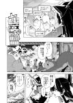  ._. :3 alice_margatroid apron ascot black_vest blonde_hair bow braid broom broom_riding capelet cat character_request comiket_108 detached_sleeves doll frilled_bow frilled_hair_tubes frilled_hairband frilled_sash frills gohei greyscale hair_bow hair_tubes hairband hakurei_reimu hat hat_bow highres holding holding_gohei kirisame_marisa lolita_hairband monochrome ribbon-trimmed_sleeves ribbon_trim sakuraba_yuuki sash side_braid single_braid skirt skirt_set touhou translation_request vest waist_apron white_capelet witch_hat 
