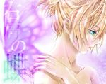  kagamine_len male tagme vocaloid 