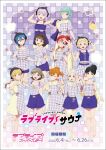  6+girls :d :o ;d aqua_hair arashi_chisato bare_shoulders black_hair black_hat blonde_hair blue_dress blue_eyes blue_hair blue_shirt blue_shorts braid braided_ponytail breasts brown_hair camisole checkered_background cleavage closed_mouth collarbone commentary_request cropped_hoodie cross-laced_clothes cross-laced_top double_bun dress flipped_hair frilled_shirt_collar frilled_shorts frills gradient_hair green_eyes grey_hair grin hair_bun hat hazuki_ren heanna_sumire hood hood_down hoodie houndstooth liella!_(year_3) long_hair love_live! love_live!_sauna love_live!_superstar!! low_twin_braids midriff multicolored_hair multiple_girls navel official_art one_eye_closed onitsuka_natsumi onitsuka_tomari open_mouth orange_eyes orange_hair pink_eyes pink_hair ponytail promotional_art purple_background purple_camisole purple_dress purple_eyes purple_hair purple_hoodie red_eyes red_hair sakurakoji_kinako shibuya_kanon shirt short_hair short_shorts short_sleeves shorts single_braid single_hair_bun sleeveless sleeveless_dress sleeveless_shirt smile spaghetti_strap tang_keke twin_braids two-tone_dress wakana_shiki white_hair wien_margarete yellow_dress yellow_eyes yoneme_mei 