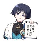  1boy arm_at_side bags_under_eyes black_bodysuit black_hair blue_cape blue_gem blue_kimono blue_sleeves blunt_ends bodysuit cape cropped_torso eyeliner fingernails furrowed_brow gem genshin_impact gold head_tilt highres holding holding_notepad japanese_clothes juban kimono layered_sleeves makeup male_focus mandarin_collar notepad oishii_sasa open_clothes open_kimono parted_lips pom_pom_(clothes) portrait purple_eyes purple_pupils purple_rope red_eyeliner rope scaramouche_(genshin_impact) short_sleeves shoulder_peek side_cape solo translation_request tsurime twitter_username vision_(genshin_impact) wanderer_(genshin_impact) watermark white_background white_kimono white_sleeves wispy_bangs wolf_cut 