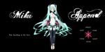  hatsune_miku miku_append tagme vocaloid 