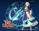  armor fate/stay_night fate/unlimited_codes saber sword weapon 