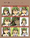 :3 animal_ears bad_id bad_pixiv_id bare_shoulders blush cat_ears chart closed_eyes covering_ears covering_eyes detached_sleeves expressions frog green_hair hair_ornament heart ika kemonomimi_mode kochiya_sanae multiple_views o_o open_mouth orange_eyes smile snake touhou translated 