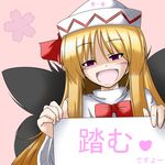  bad_id bad_pixiv_id blonde_hair bow bowtie hat lily_white naughty_face open_mouth purple_eyes rikudou_rinne sign solo touhou translated wings 