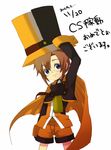  alternate_color bad_id bad_pixiv_id blazblue blue_eyes brown_hair carl_clover glasses hat kumako_(sono328) male_focus orange_hat orange_shorts shorts solo top_hat white_background 