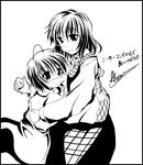  a_kirima greyscale hug kazami_yuuka monochrome multiple_girls touhou wriggle_nightbug 