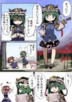  angry comic flower fume gatau green_eyes green_hair hair_bobbles hair_ornament hat multiple_girls musical_note onozuka_komachi red_hair rod_of_remorse shiki_eiki short_hair spider_lily throwing touhou translated two_side_up 