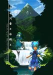  absurdres backpack bag barefoot blue_eyes blue_hair cirno forest hands hat highres kawashiro_nitori key kitsune_(kazenouta) mountain multiple_girls nature river scenery smile touhou twintails two_side_up water youkai_mountain 
