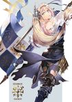  armor ass back bangs bare_shoulders battle_standard blonde_hair blue_eyes boots checkered copyright_name flag floating_hair flower from_side gauntlets granblue_fantasy greaves hair_flower hair_ornament hair_ribbon hairband head_tilt holding holding_sword holding_weapon jeanne_d'arc_(granblue_fantasy) light_smile logo long_hair looking_at_viewer looking_back low-tied_long_hair off_shoulder pantyhose ribbon see-through simple_background smile solo standing sword taut_clothes thigh_boots thighhighs torn_clothes torn_legwear uwatsuki_isshiki very_long_hair weapon 