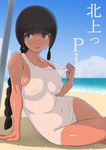 ao_madoushi areolae arm_support bangs beach beach_umbrella black_hair blunt_bangs braid breasts colored_eyelashes covered_navel covered_nipples curvy day highres kantai_collection kitakami_(kantai_collection) large_breasts long_hair looking_to_the_side ocean one-piece_swimsuit parted_lips puffy_nipples purple_eyes see-through single_braid sitting skindentation solo swimsuit umbrella yokozuwari 
