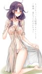  ahoge blush breasts covered_nipples kantai_collection kiyonaka_rei long_hair looking_at_viewer low_twintails medium_breasts nipples purple_hair red_eyes ryuuhou_(kantai_collection) see-through solo taigei_(kantai_collection) translation_request twintails 